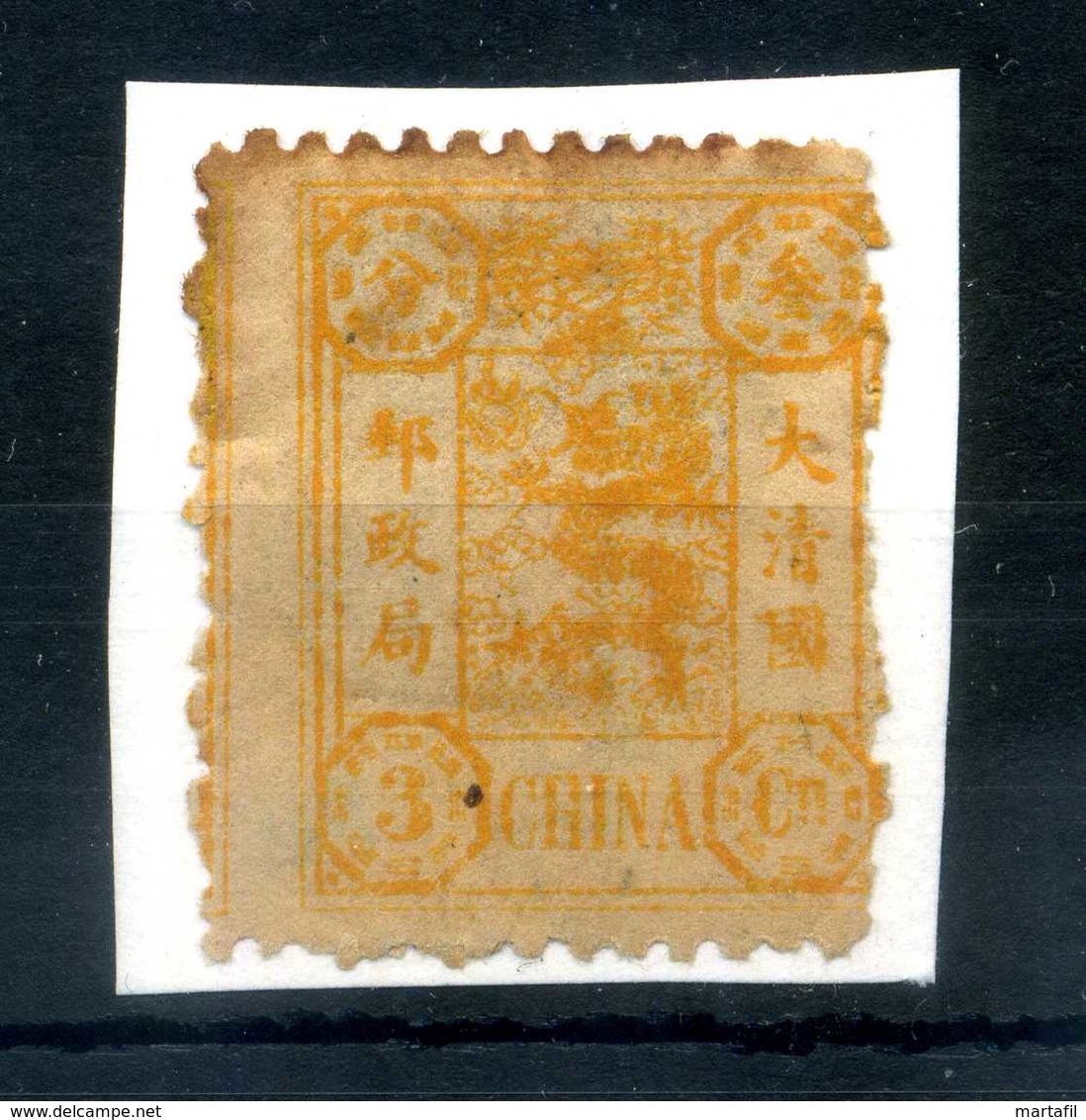 1895 China Cina Yv. 9 * - Nuovi