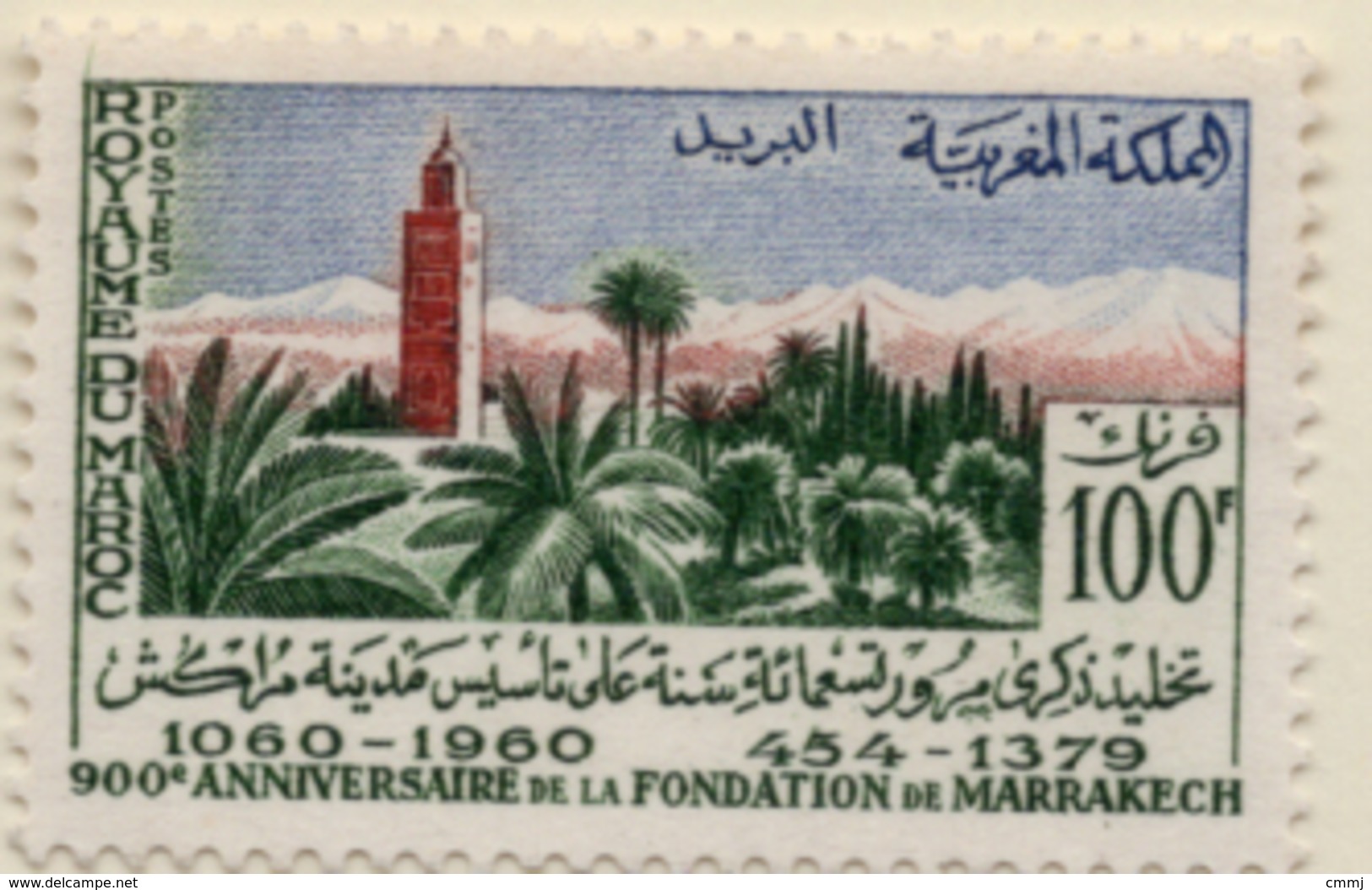 1960 - MAROCCO - MAROC - Yv:  Nr. 404 - NH - (UP121.17) - Marocco (1956-...)