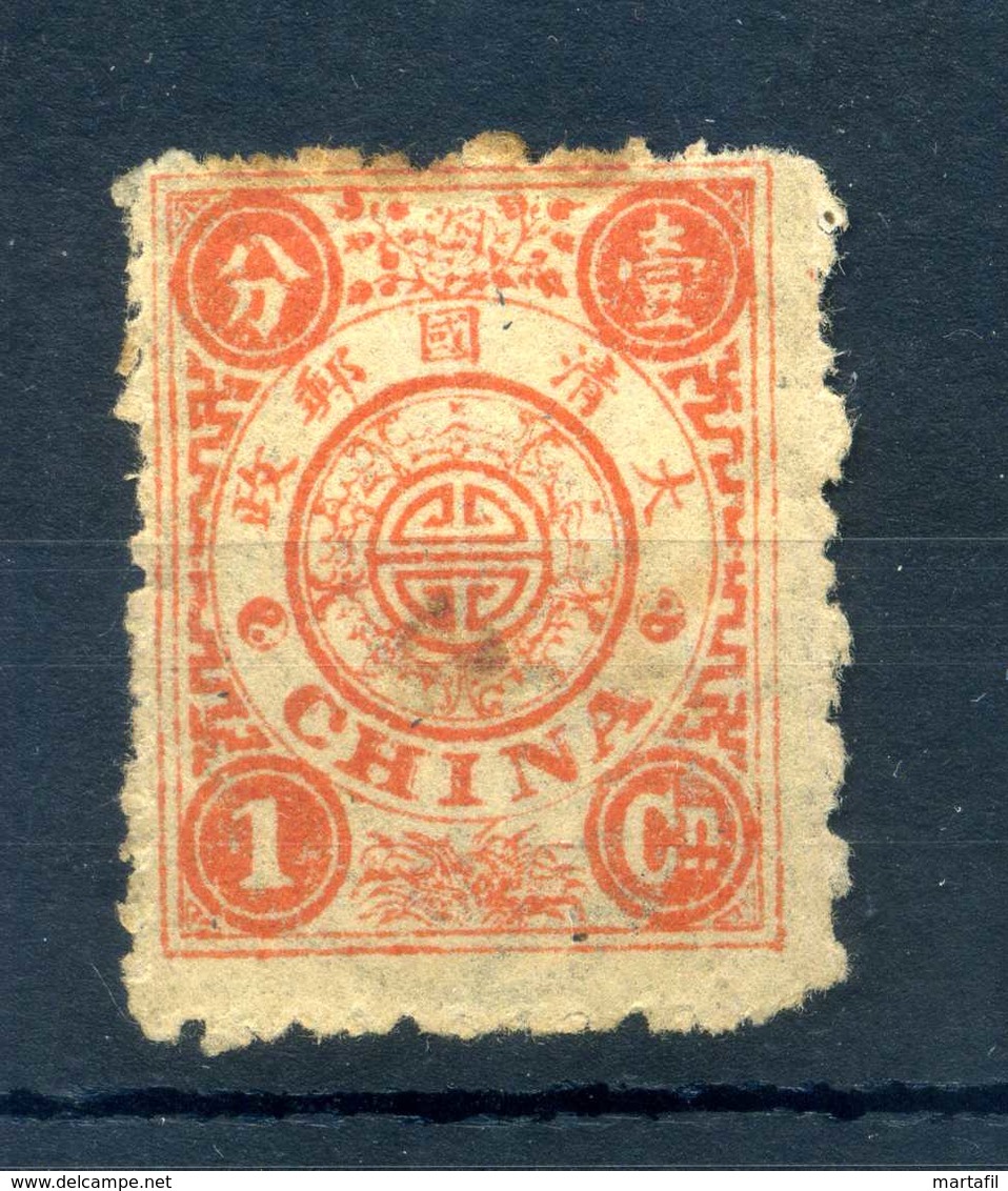 1895 China Cina Yv. 7 * - Unused Stamps