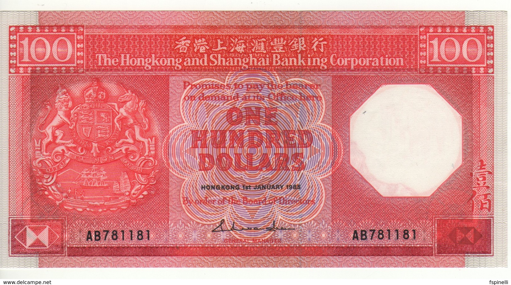 HONG KONG  $ 100   The H.K.& S.B.C.   P193a    Dated  1.1.1985 - Hong Kong