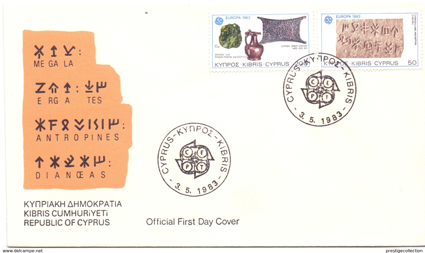 CYPRUS  KYNPOZ KIBRIS 1983   REPUBLIC OF CYPRUS FDC COVER   (DICE180091) - Storia Postale