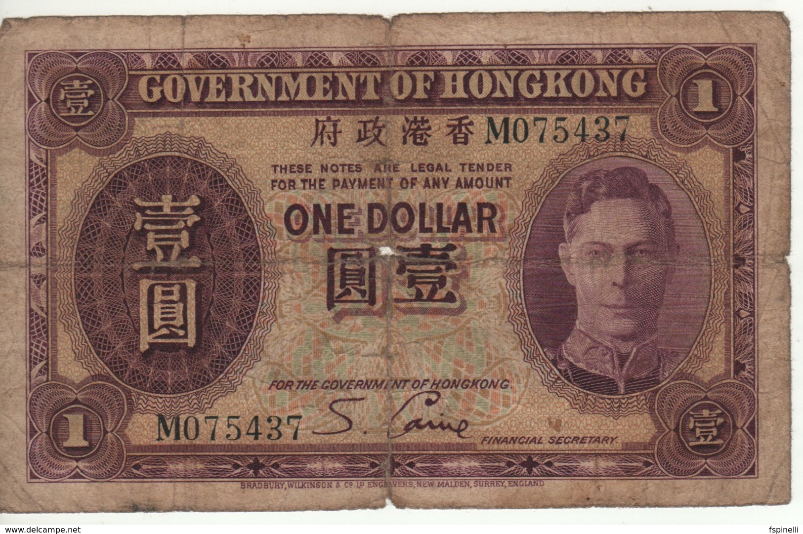 HONG KONG  $ 1  King George VI  P312  (ND  1936) - Hong Kong