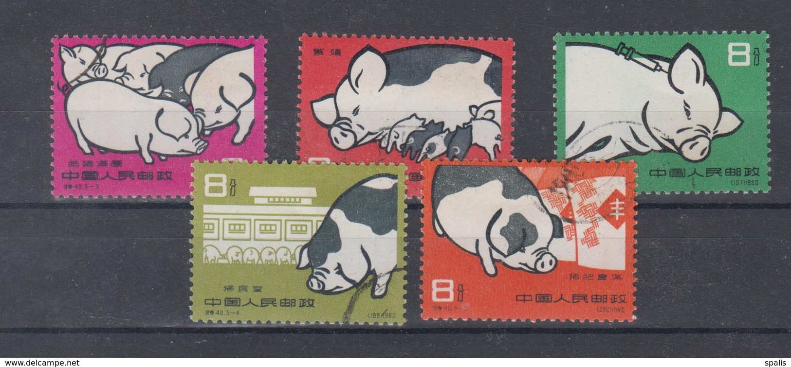 China 1960 Mi 546-50 Pig Breeding Used With Original Gum - Oblitérés