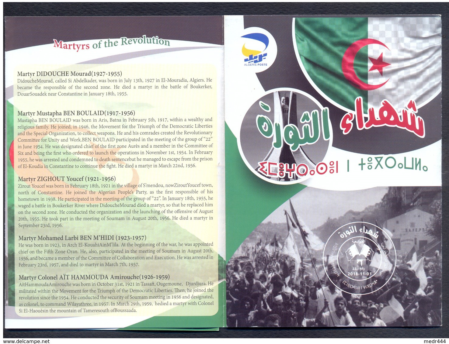 Algeria/Algerie 2018 - FDC + Stamps 5v + Flyer - Martyrs Of The Revolution - MNH** Excellent Quality - Algérie (1962-...)