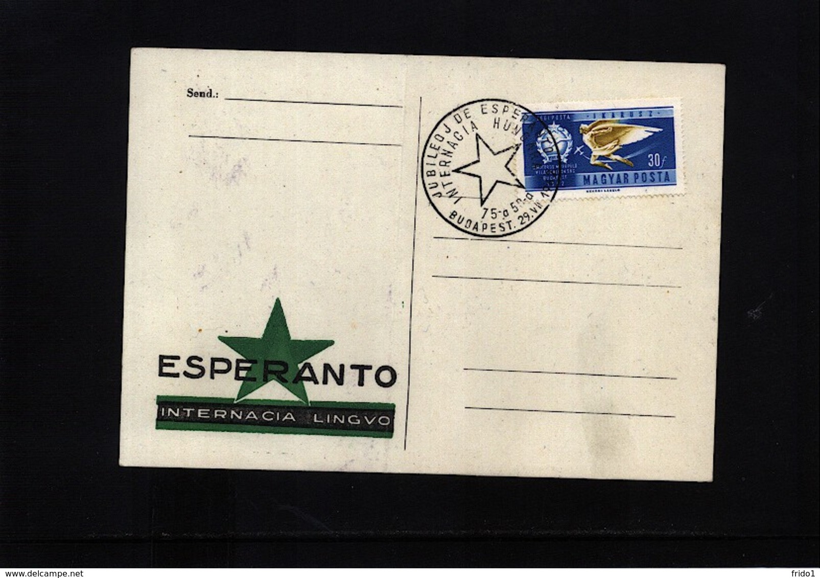 Hungary 1962 Esperanto Interesting Postcard - Esperanto