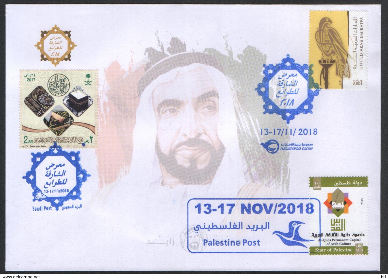 Sharjah Stamps Exhibition 13-17 Nov.2018 -(Zayed Year) Saudi Post, Palestine Post, Emirates Post Exhibition Cancellation - Philatelic Exhibitions