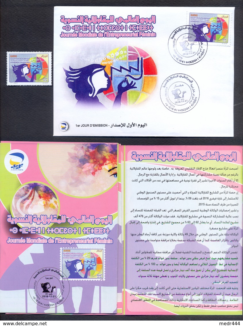 Algeria/Algerie 2018 - FDC + Stamp + Flyer - Women's Entrepreneurship Day - MNH** Excellent Quality - Algérie (1962-...)