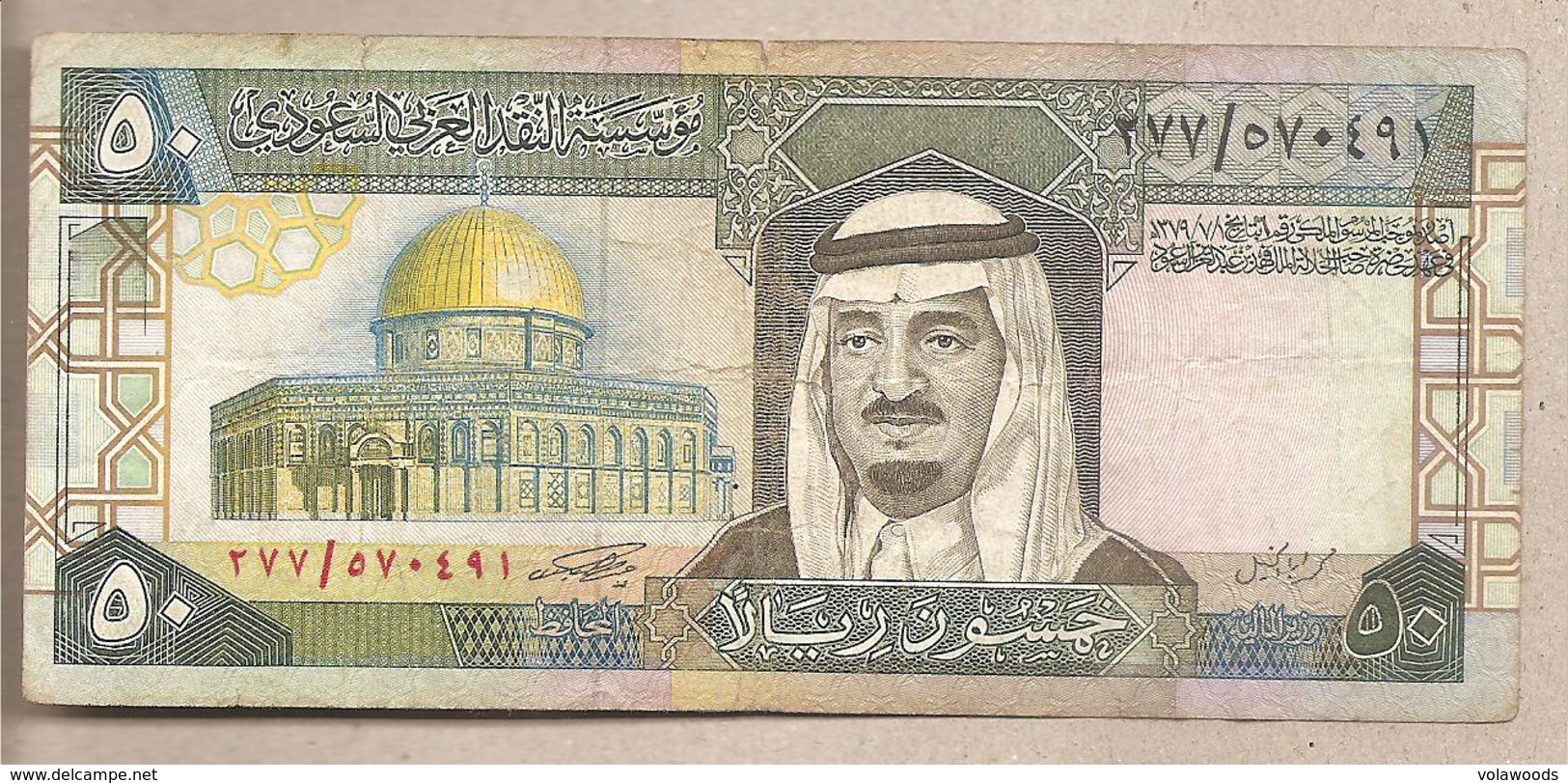 Arabia Saudita - Banconota Circolata Da 50 Riyals P-24b - 1983 - Arabie Saoudite