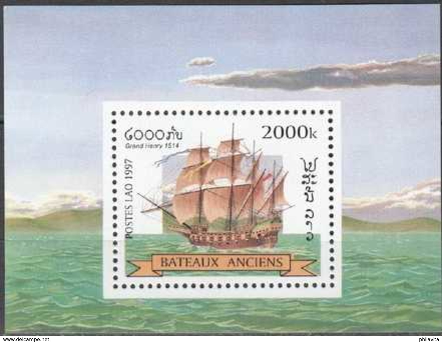 1997 Laos -Sail Ships Of The Hystory -Henry Graece A Dieu  - MS MNH** MI B 164 (kk) - Laos