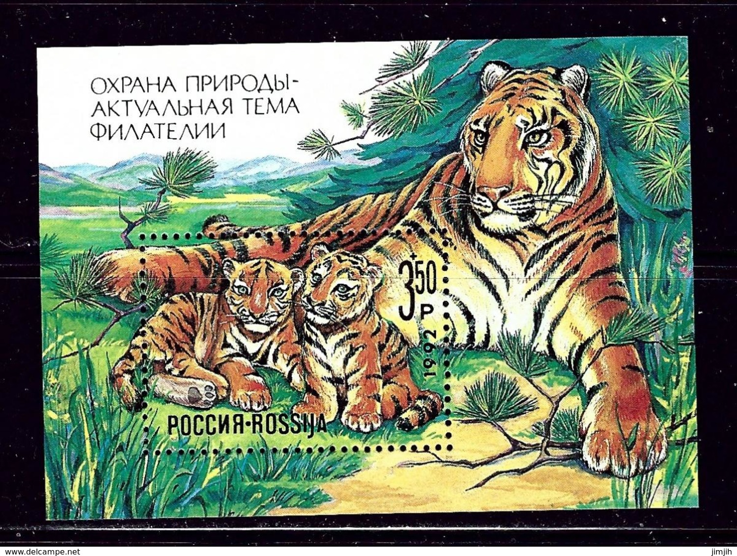 Russia B185 MNH 1992 Tiger S/S - Other & Unclassified