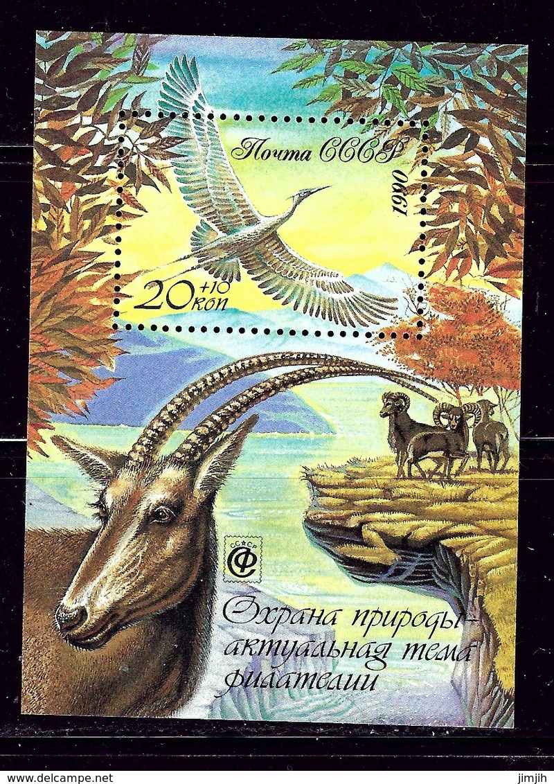 Russia B172 MNH 1990 Birds S/S - Other & Unclassified