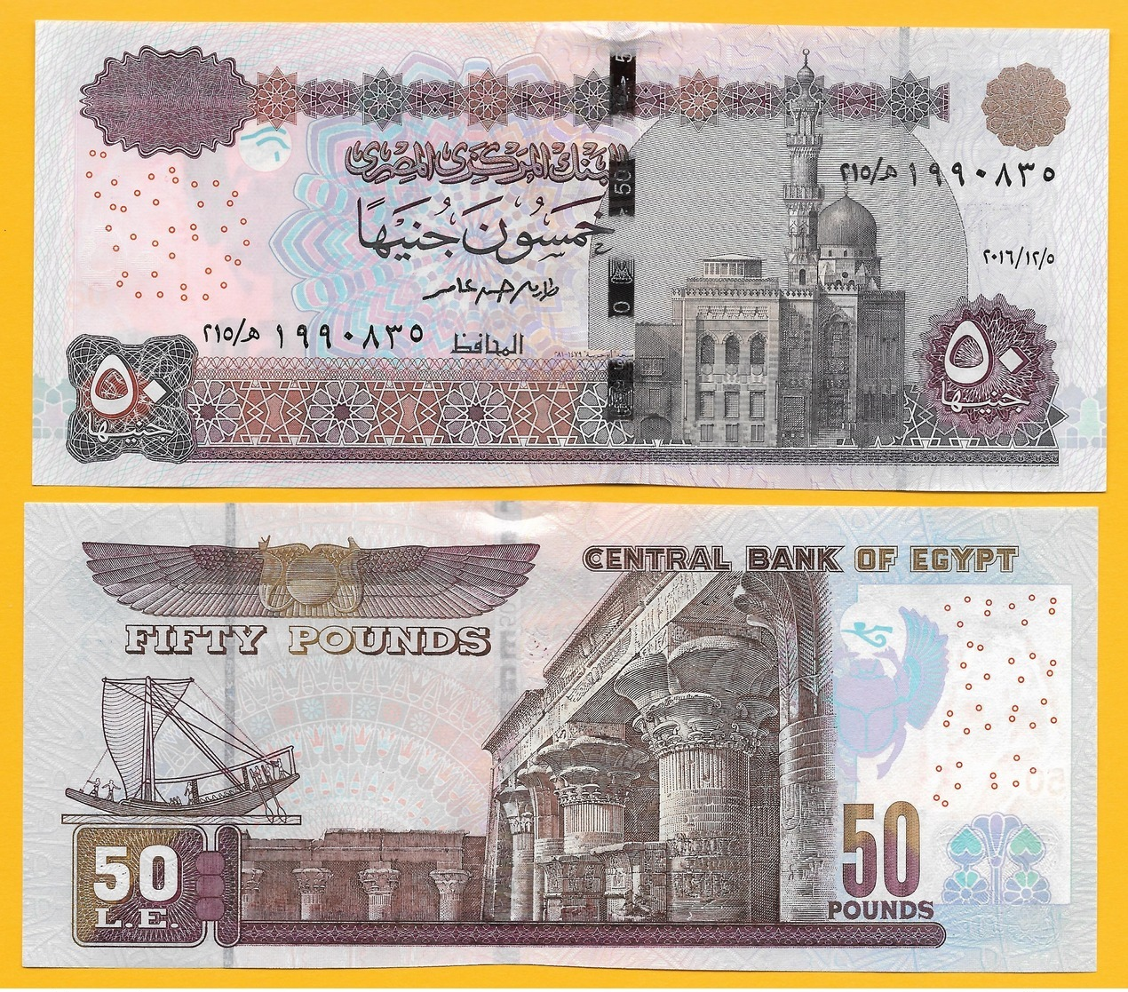 Egypt 50 Pounds P-66 2016 UNC - Egypte