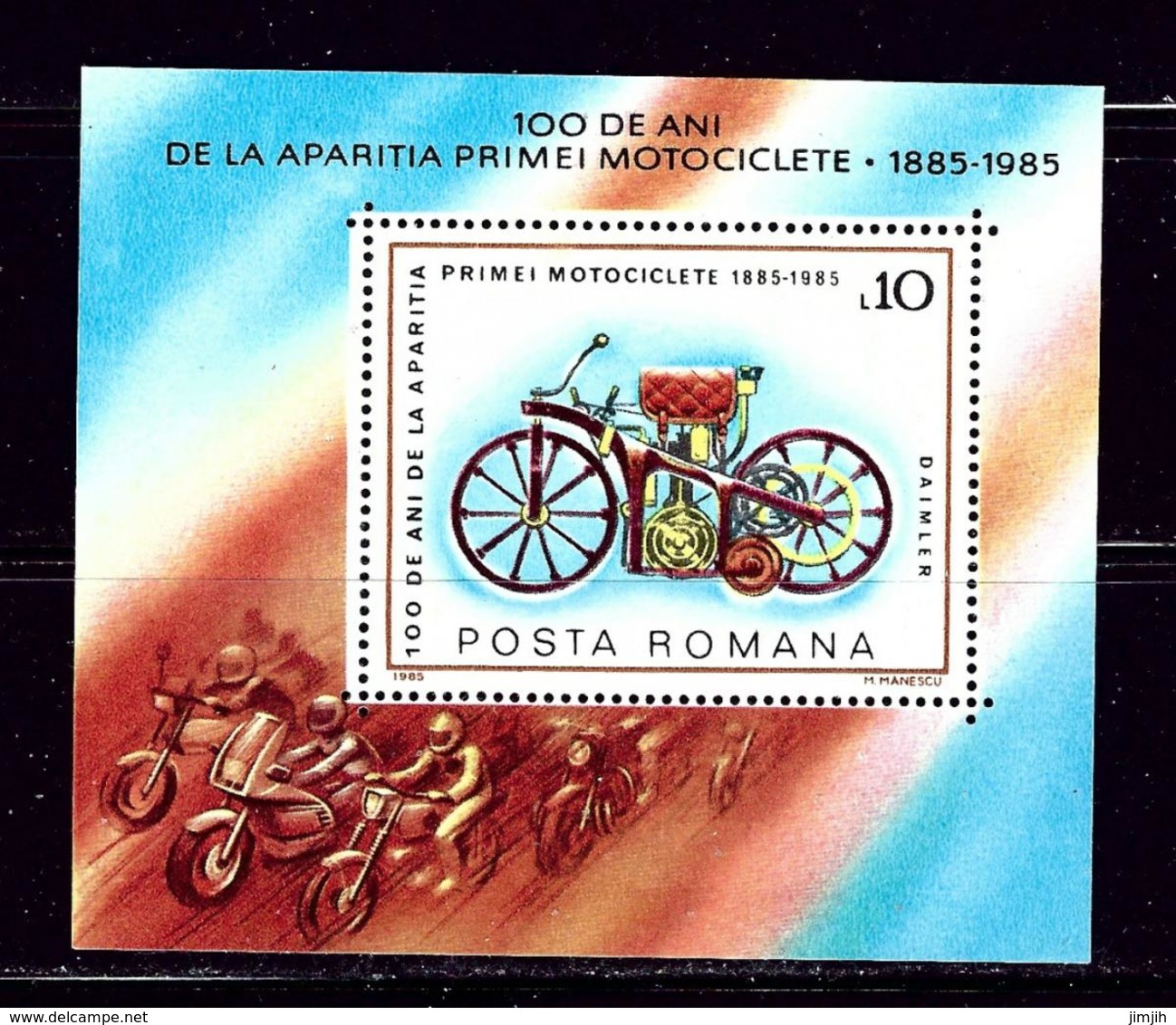 Romania 3300 MNH 1985 Motorcycle Souvenir Sheet - Other & Unclassified