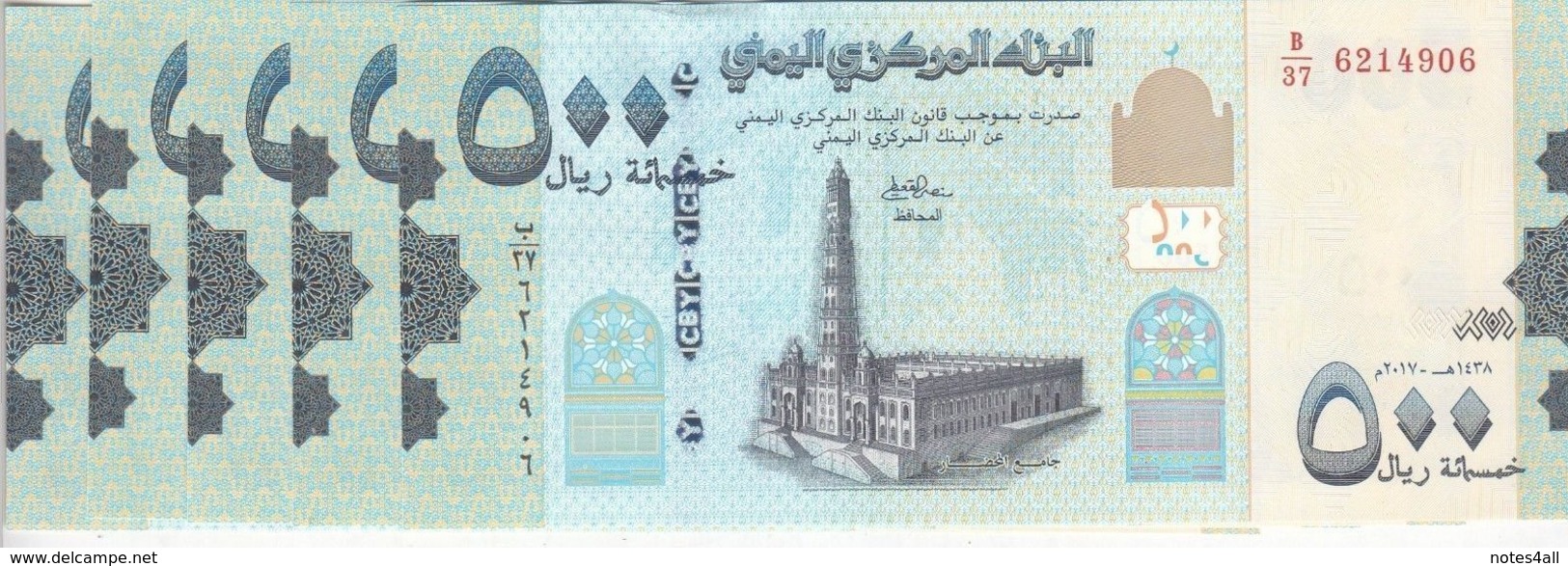 YEMEN 500 RIAL 2017 P- NEW LOT X5 UNC NOTES */* - Yémen