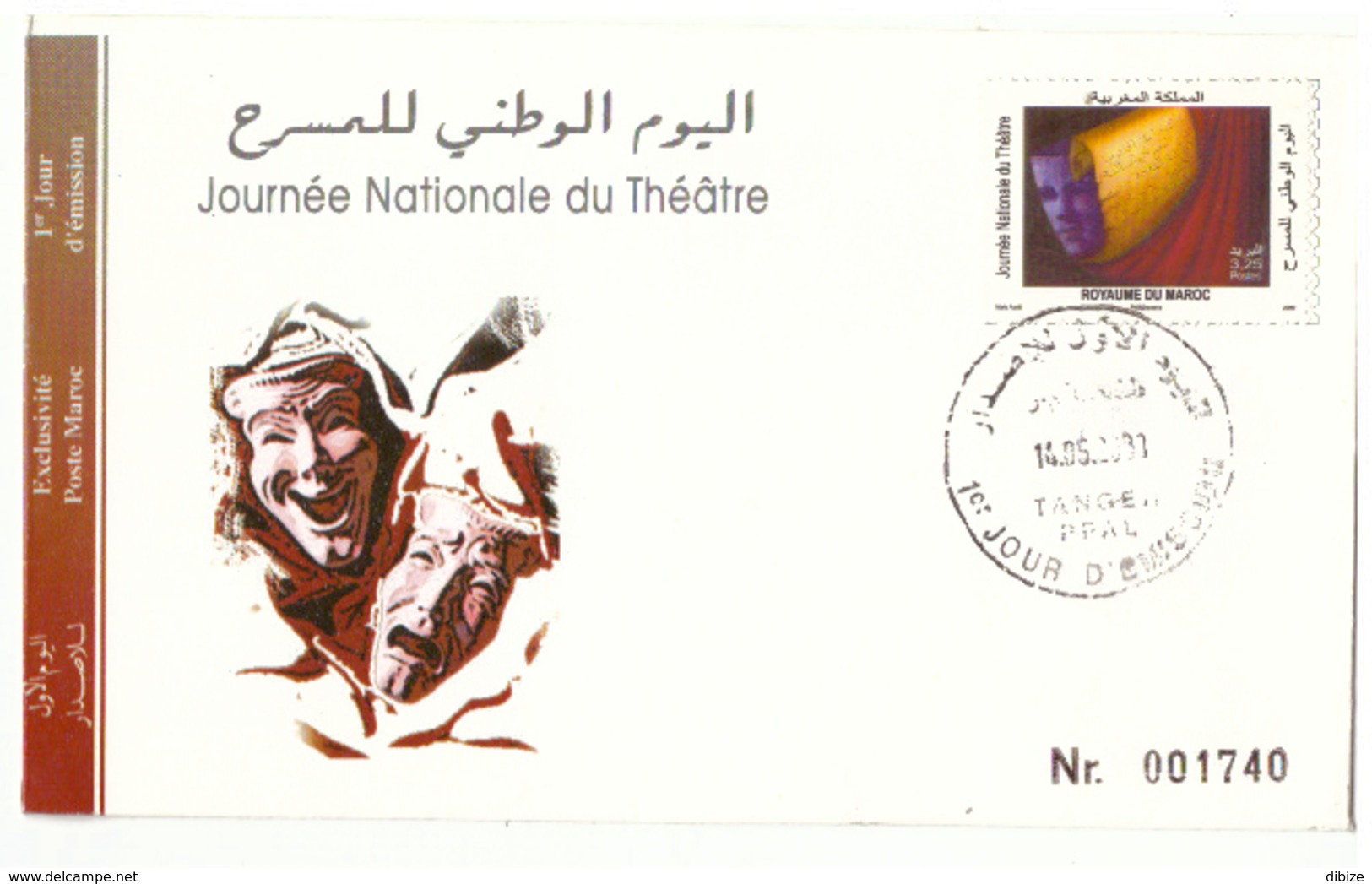 Maroc. 5  FDC. 2009 - Marokko (1956-...)