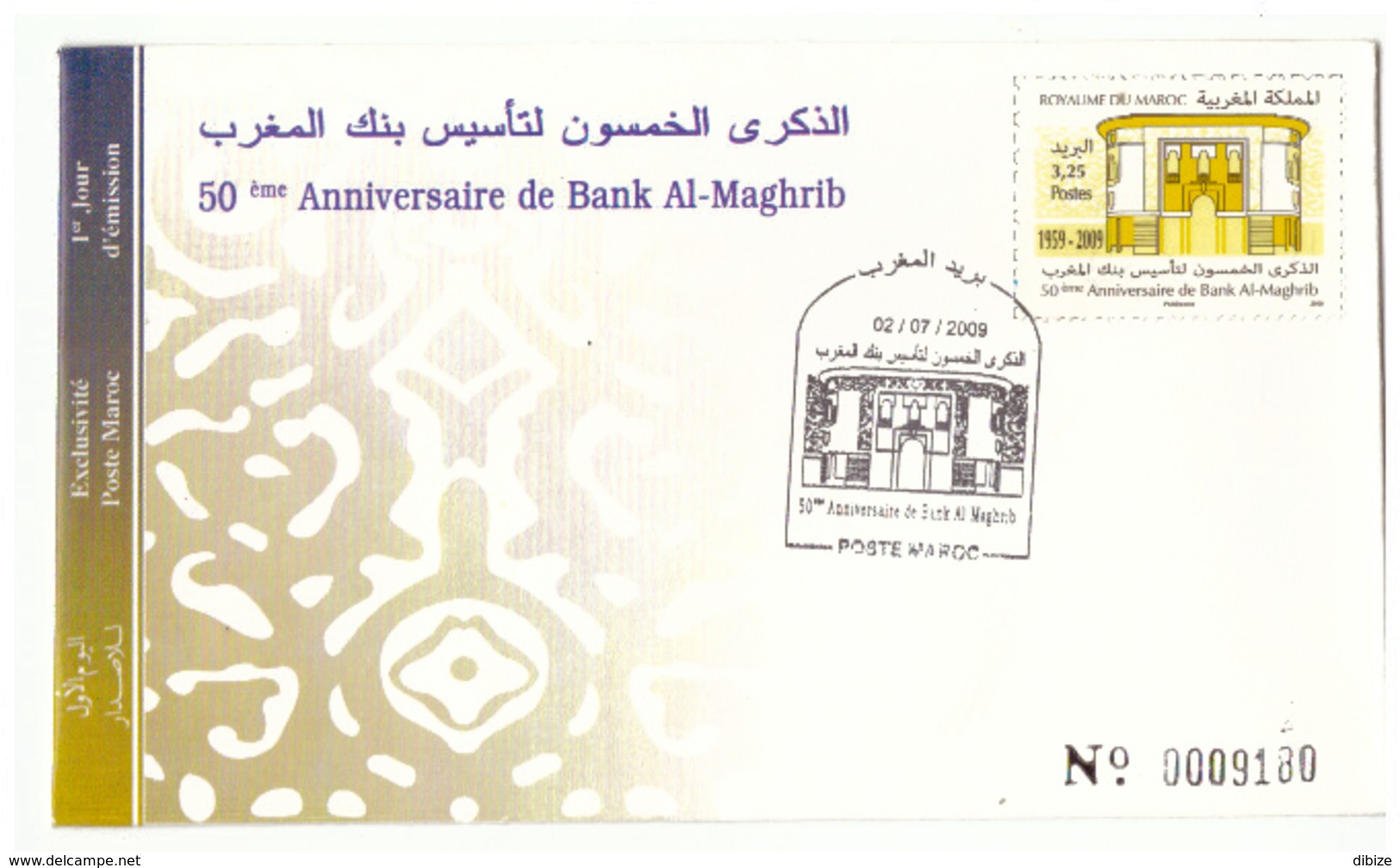 Maroc. 5  FDC. 2009 - Marokko (1956-...)