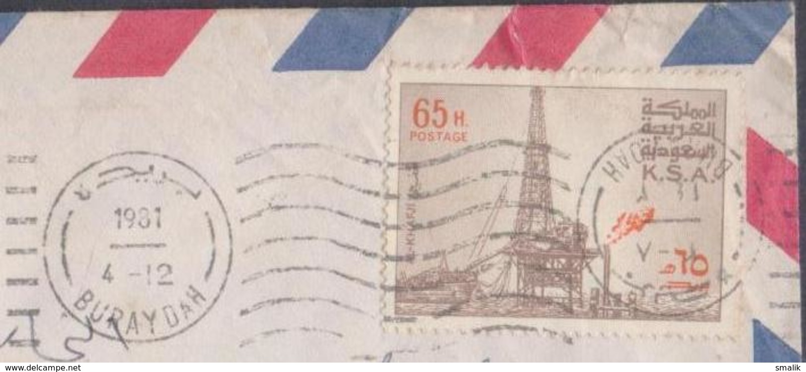 SAUDI ARABIA Postal History Cover, Used 4.12.1981 From BURAYDAH, ERROR With ARABIC Type Wrong Position, Reverse - Saudi Arabia