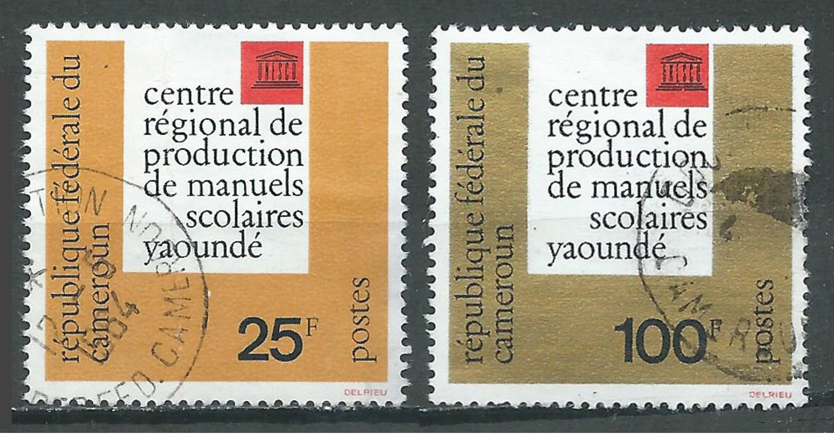 Cameroun YT N°370-371 Centre Régional De Production De Manuels Scolaires Yaoundé Oblitéré ° - Cameroun (1960-...)