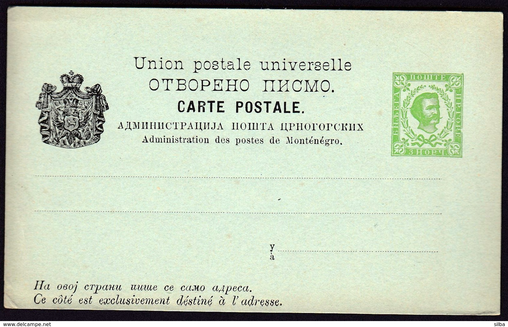 Montenegro / Postal Stationery / Otvoreno Pismo / Prince Nicholas / 3 Novc / Uncirculated, Unused - Montenegro