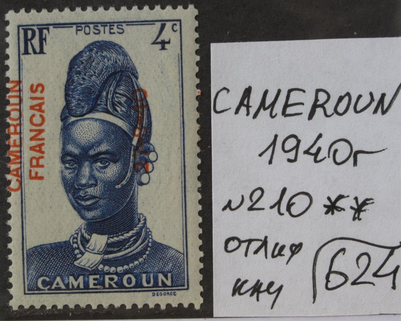 CAMEROON Fr. Quality See Description 28 - Camerun (1960-...)