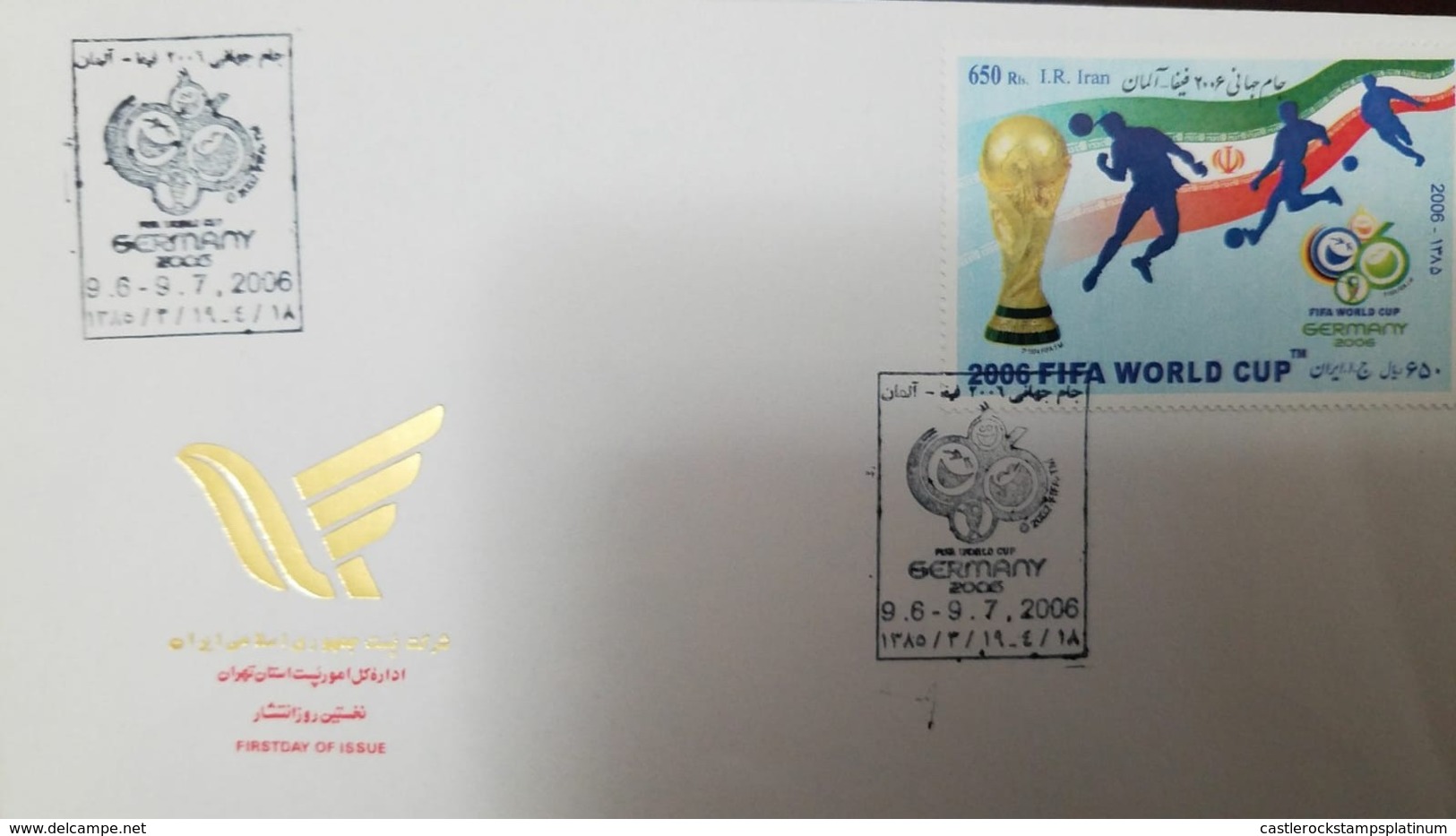 L) 2006 IRAN, FIFA WORLD CUP, GERMANY 2006, CUP, PLAYERS, SPORT, FOOTBALL, FDC - Iran