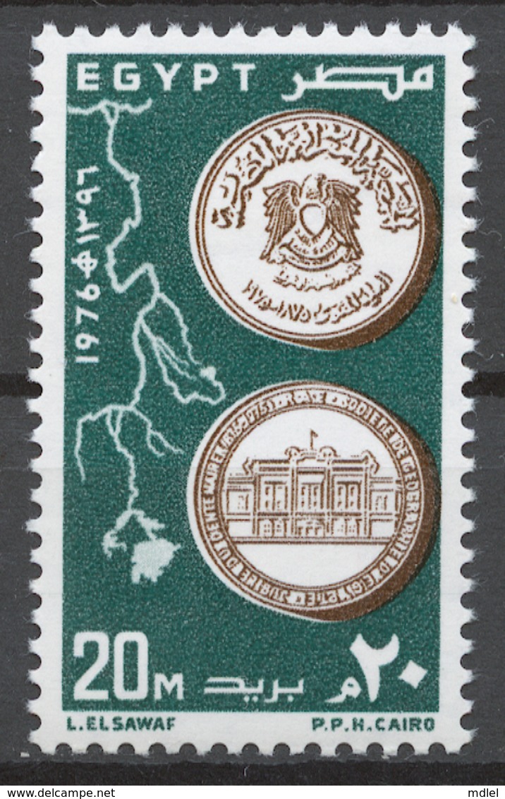 Egypt 1976 Mi# 1233** GEOGRAPHICAL SOCIETY OF EGYPT, CENTENARY - Neufs