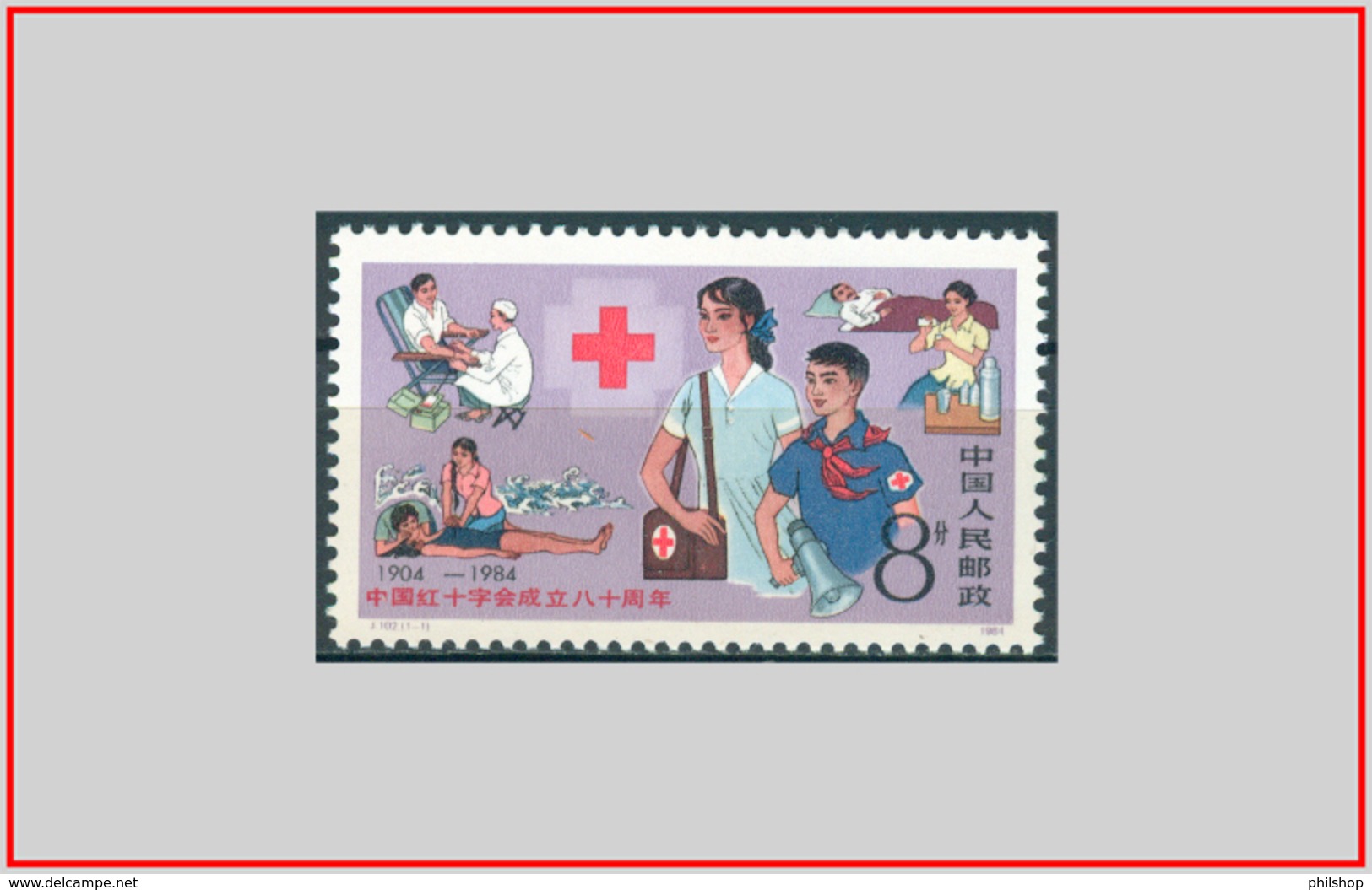 Cina China1984 - Cat. 2655 (MNH **) Croce Rossa - Red Cross (008109) - Nuovi