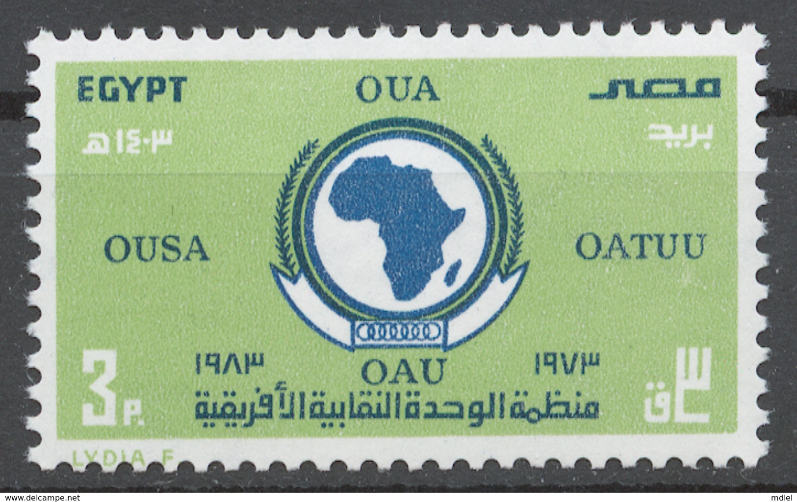 Egypt 1983 Mi# 1439** ORGANIZATION OF AFRICAN TRADE UNION UNITY - Neufs