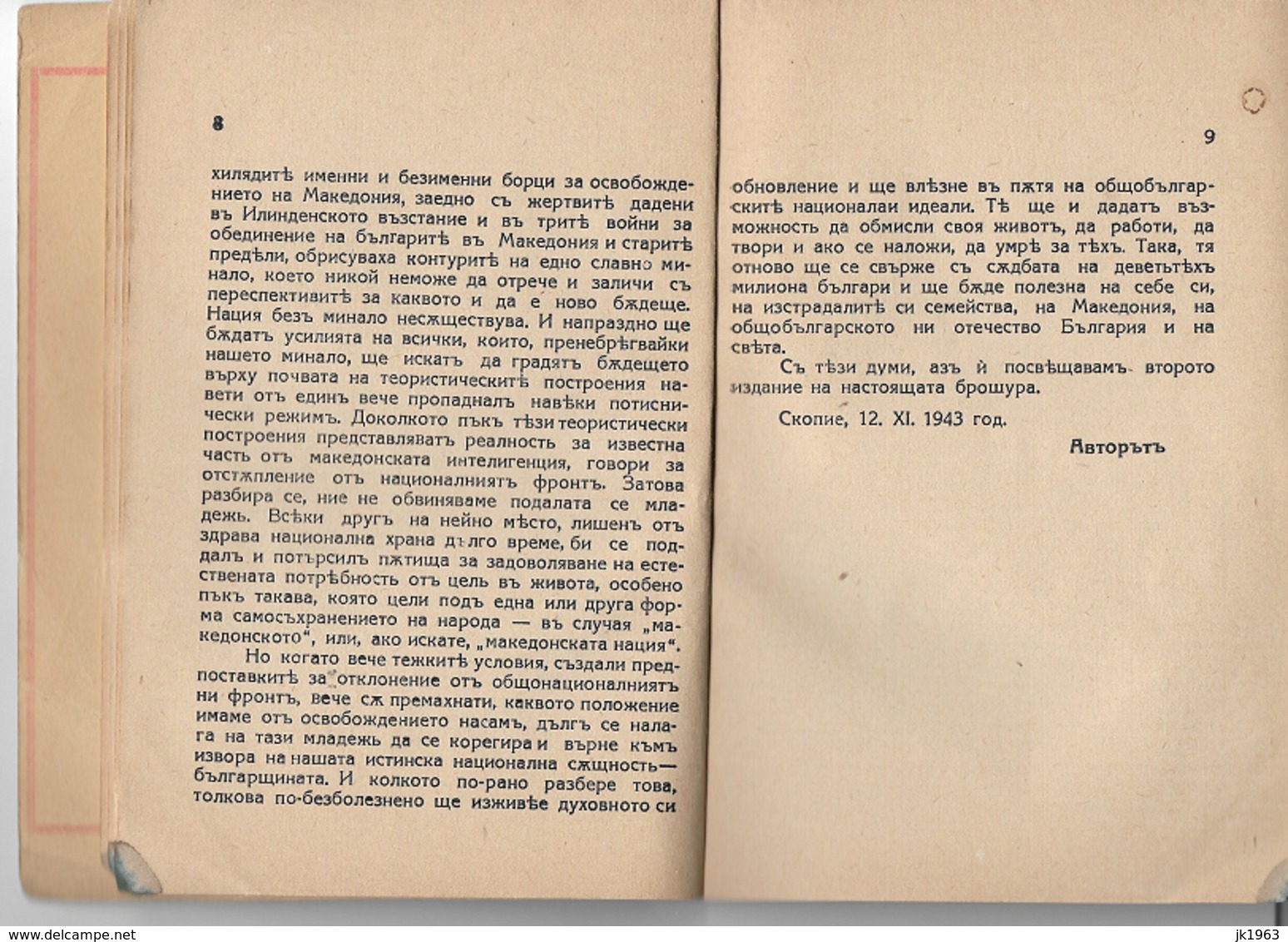 „THE MACEDONIAN BULGARIANS“  VASIL HADZIKIMOV, SOFIA 1942 - Slav Languages