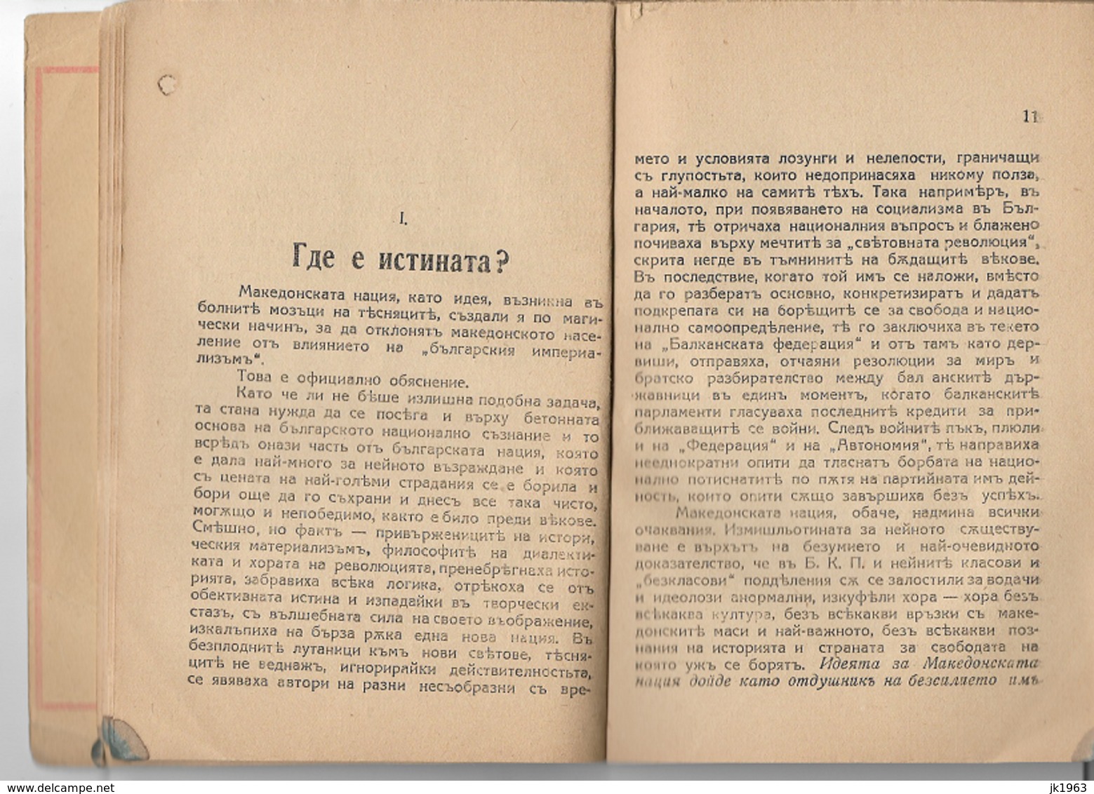 „THE MACEDONIAN BULGARIANS“  VASIL HADZIKIMOV, SOFIA 1942 - Idiomas Eslavos