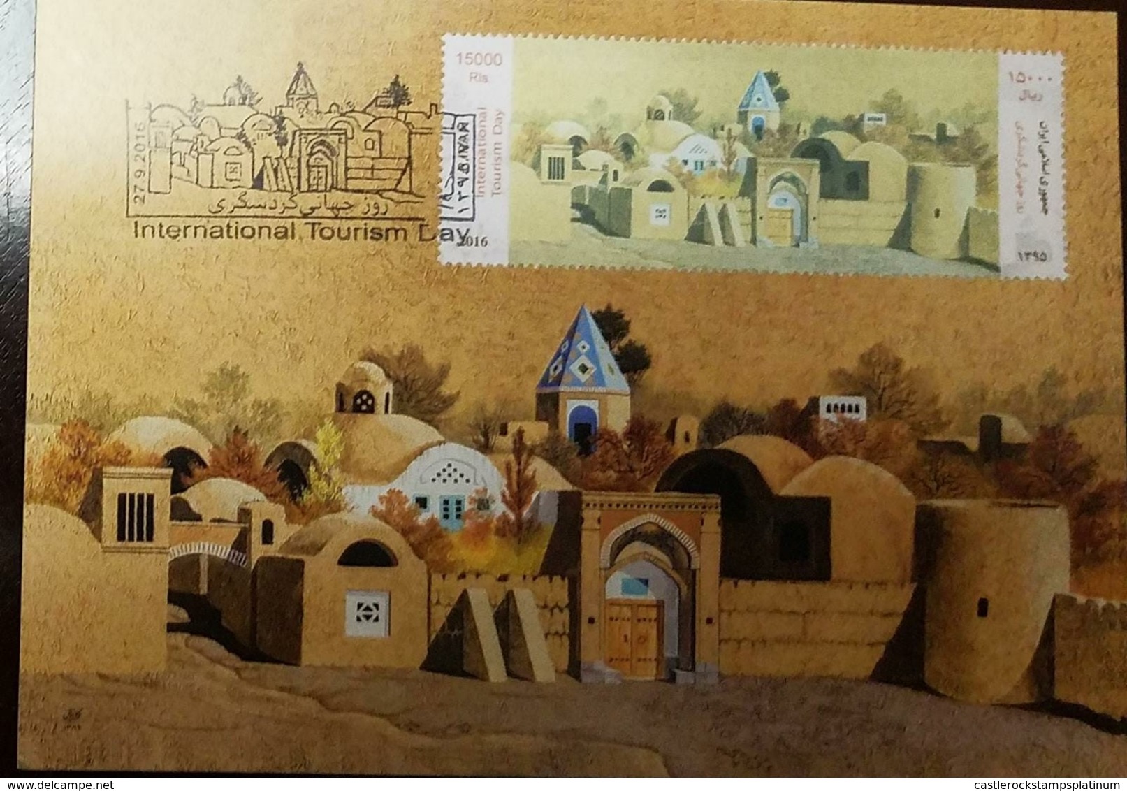 L) 2016 IRAN, INTERNATIONAL TOURISM DAY, ARCHITECTURE, MAXIMUN CARD - Iran