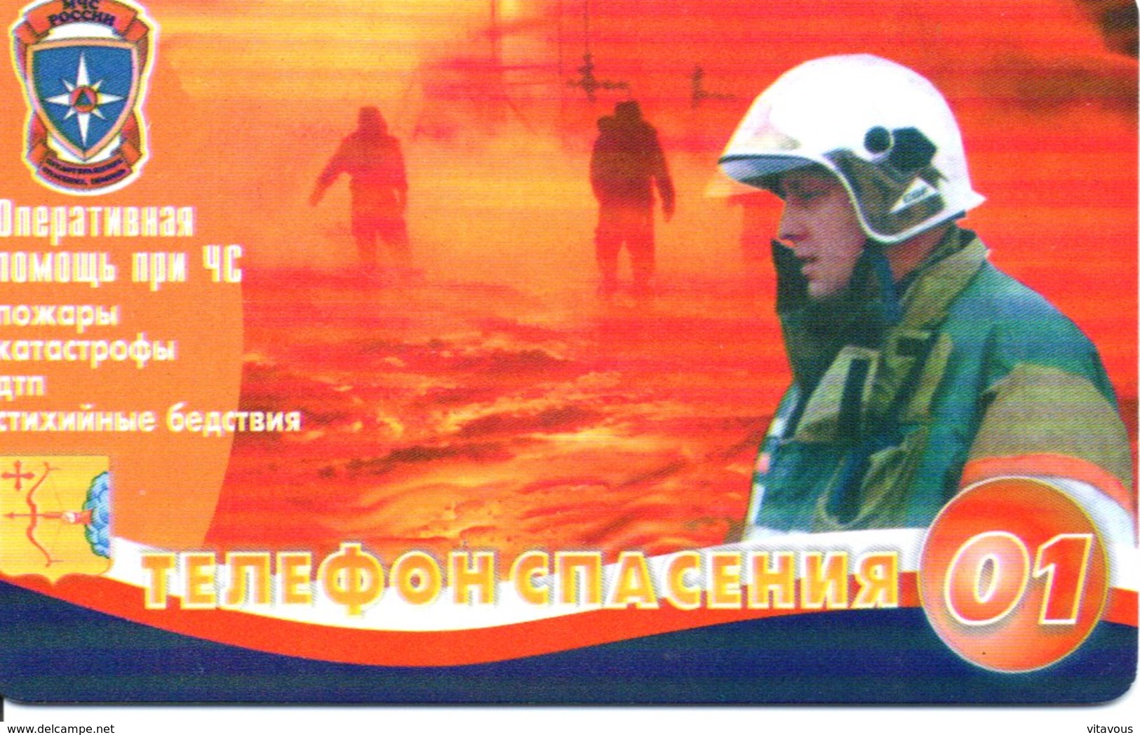 Pompier Fire Brigade Feuerwehr  Télécarte  Russie Phonecard (G 604) - Russie