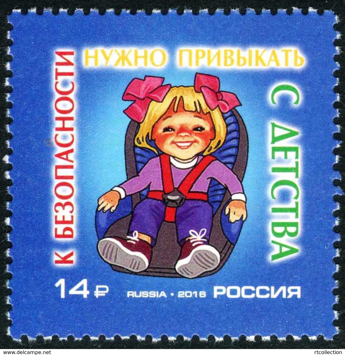 Russia 2016 - One Road Safety Traffic Child Kid Transport Cartoon Childhood Animation Stamp MNH Mi 2323 - Unused Stamps