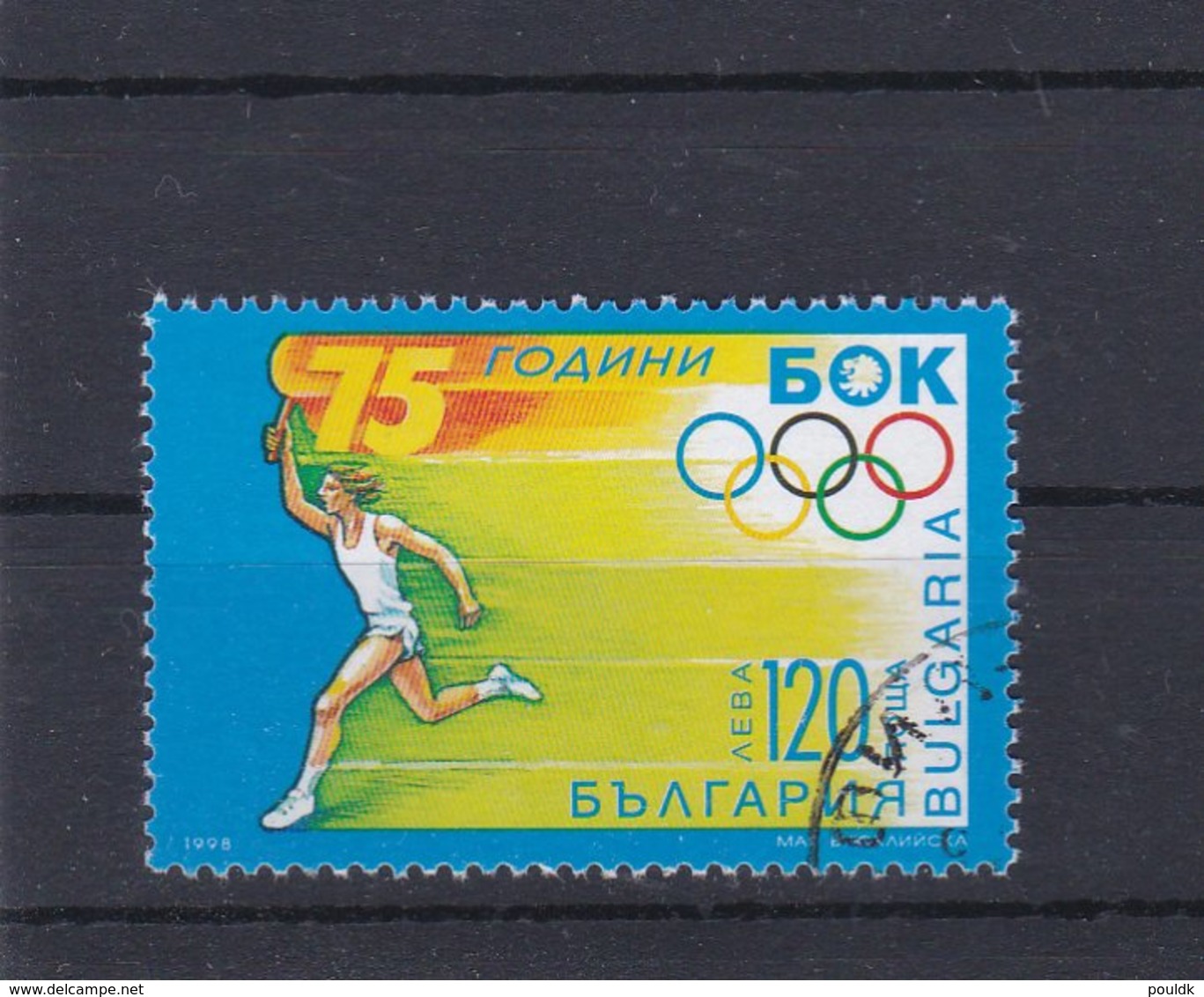 Bulgaria 1998 Bulgaria Olympic Committee 75 Years Used (G30A) - Sonstige & Ohne Zuordnung