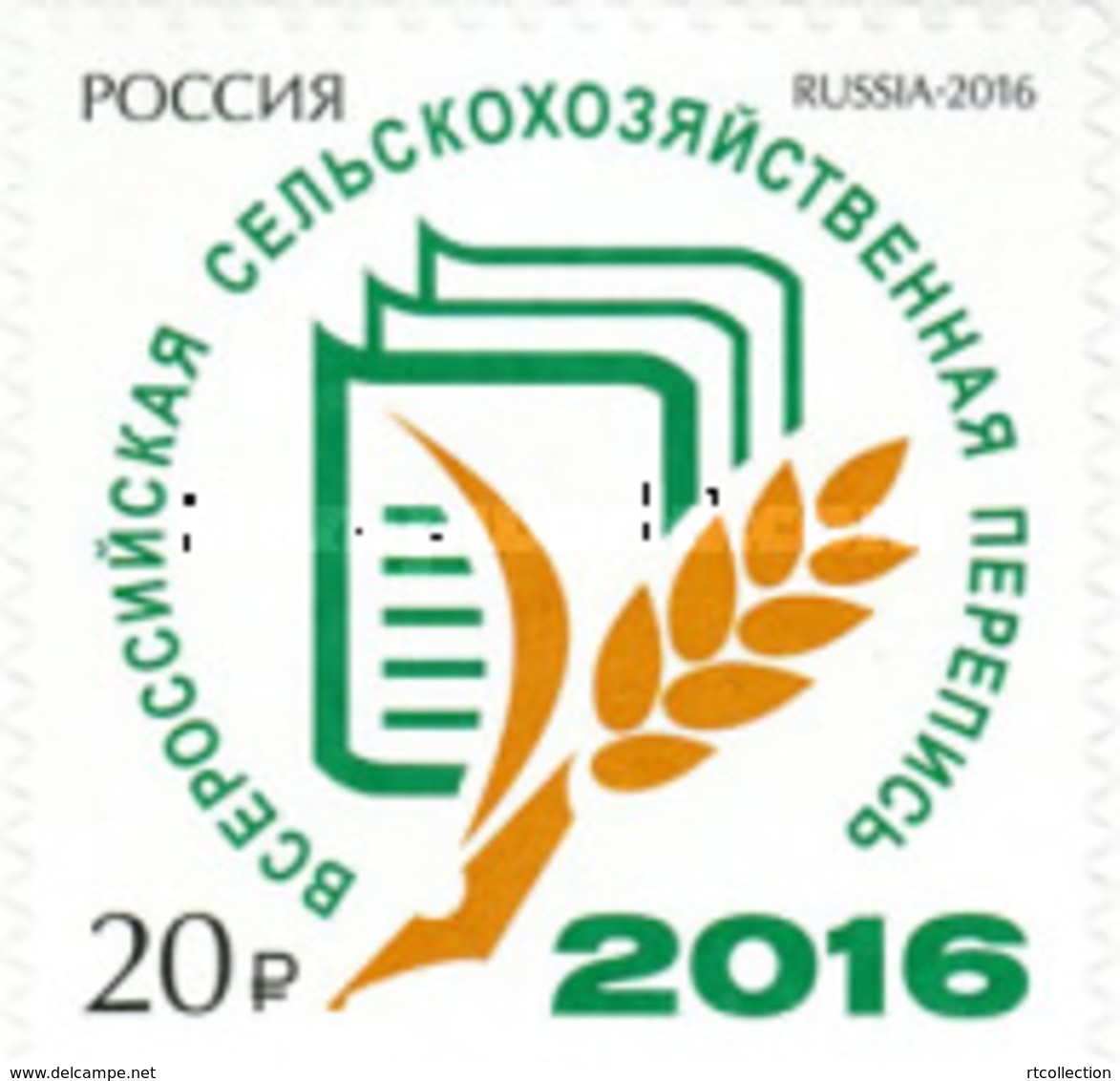 Russia 2016 - One All-Russian Agricultural Census Agriculture Industry Farm Organization Self-adhesive Sticker Stamp MNH - Unused Stamps