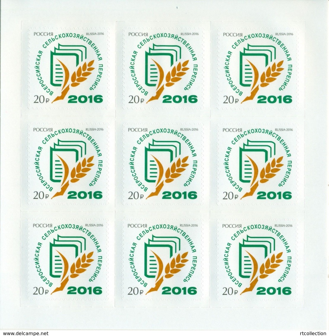 Russia 2016 Sheet All-Russian Agricultural Census Agriculture Industry Farm Organization Self-adhesive Sticker Stamp MNH - Unused Stamps