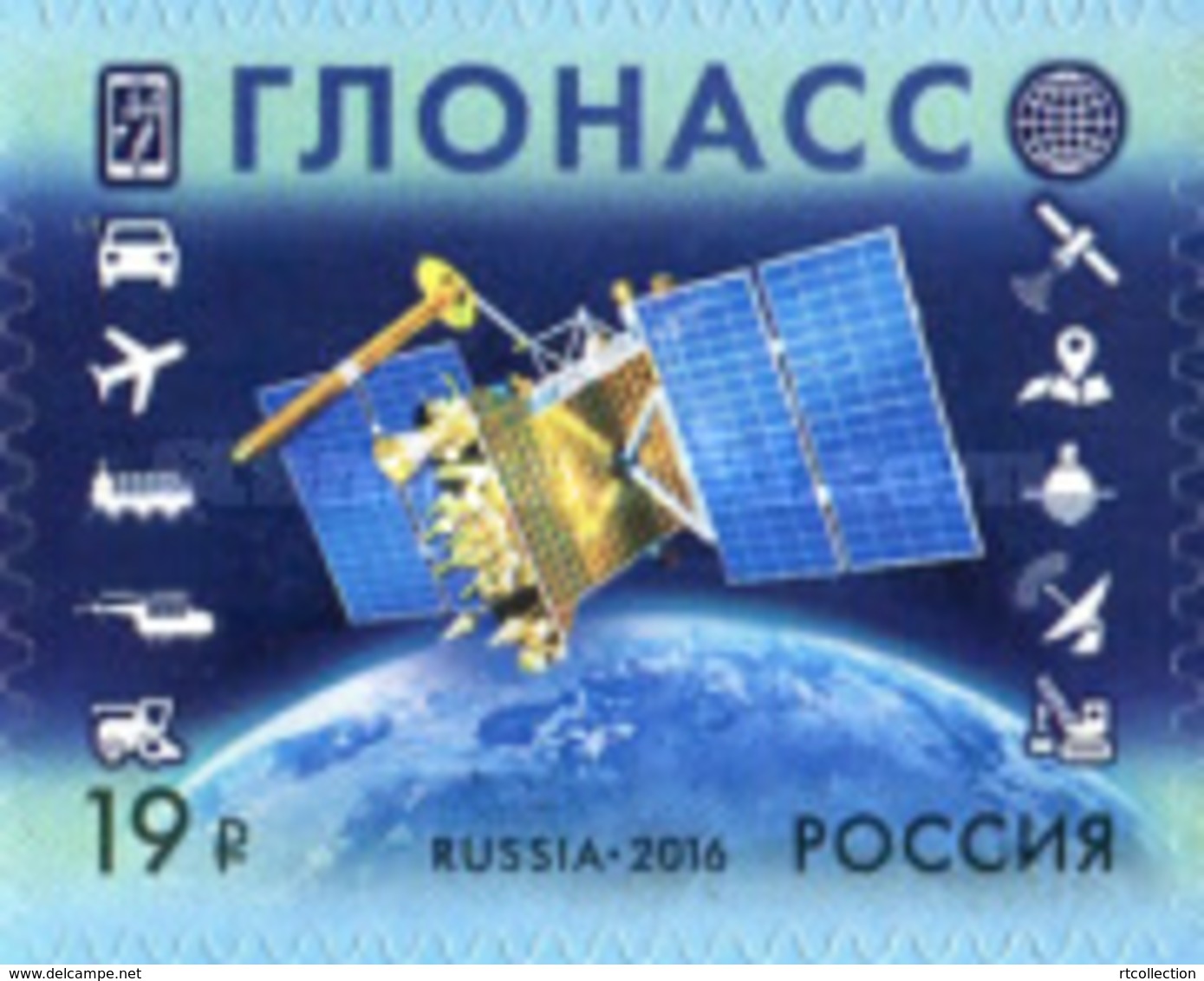 Russia 2016 - One GLONASS Russian Global Navigation Satellite System Space Sciences Astronomy Self-adhesive Stamp MNH - Unused Stamps