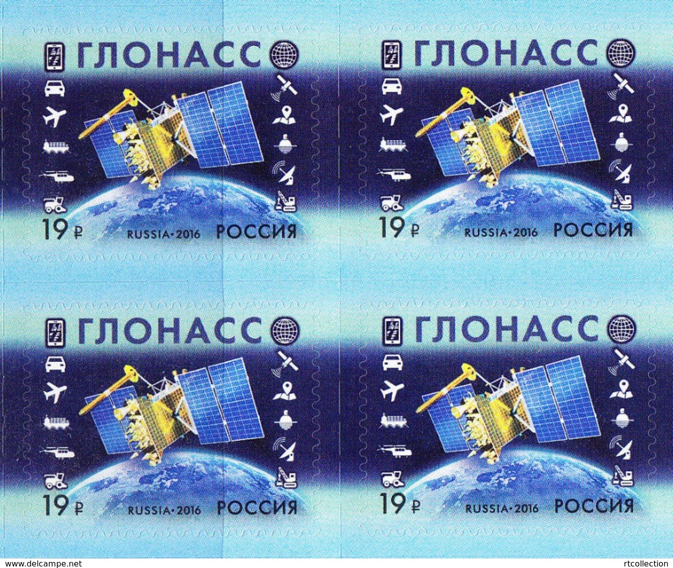 Russia 2016 Block GLONASS Russian Global Navigation Satellite System Space Sciences Astronomy Self-adhesive Stamps MNH - Unused Stamps