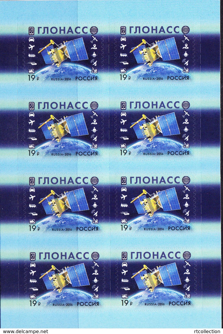 Russia 2016 Sheet GLONASS Russian Global Navigation Satellite System Space Sciences Astronomy Self-adhesive Stamps MNH - Ganze Bögen