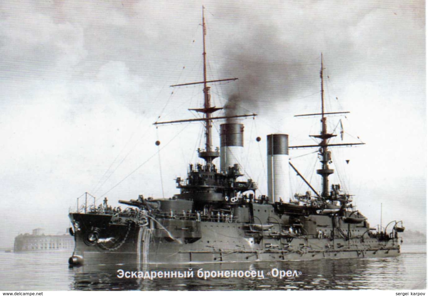 Imperial Russian Navy Oryol (Russian: Орёл), A Borodino-class Battleship - Guerra