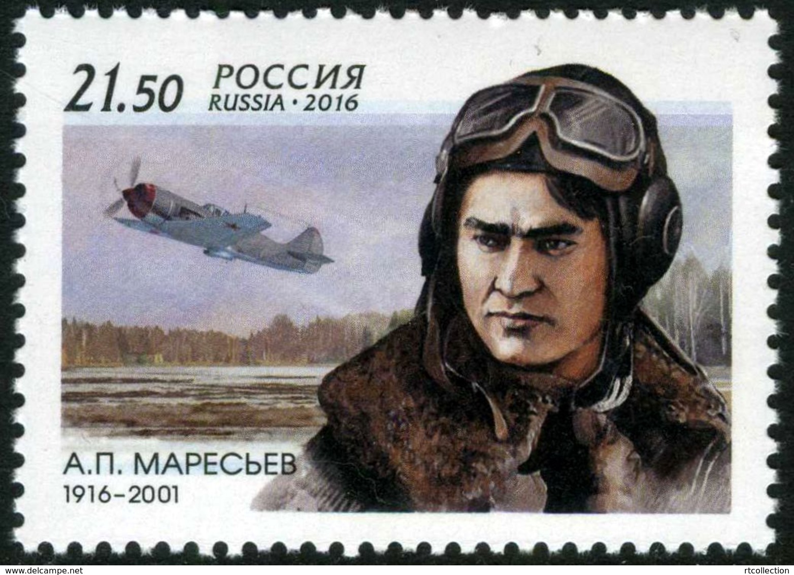 Russia 2016 - One 100th Anniv Birth Alexey Petrovich Maresye People Pilot Aviation Transport Hero Celebrations Stamp MNH - Other & Unclassified