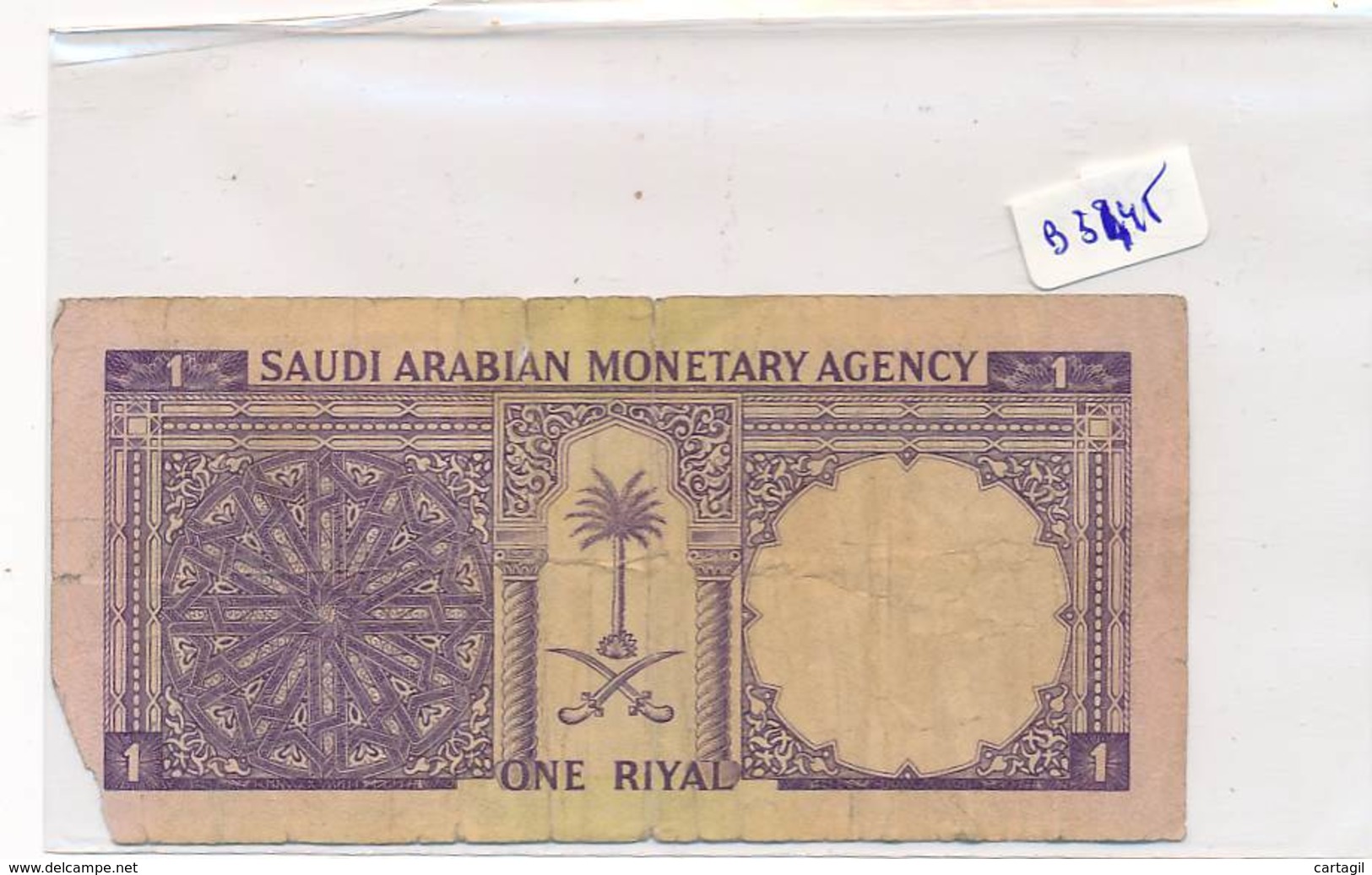 Billet - B3445 - Arabie Saoudite - One Riyal ( Catégorie,  Nature état ... Se Référer Au Double Scan) - Arabie Saoudite