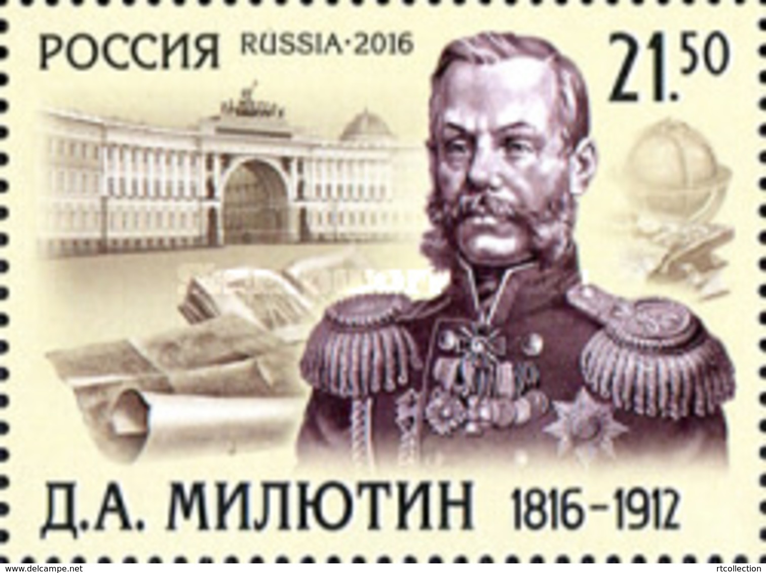 Russia 2016 - One 200th Anniv Birth Field Marshall General Dmitry Milyutin Famous People Military Celebrations Stamp MNH - Other & Unclassified