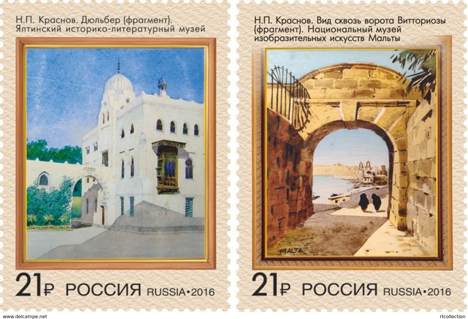 Russia 2016 Set Of 2 Art Paintings Joint Issue With Malta Architecture KUNST ART KRASNOV Places Stamps MNH - Modern