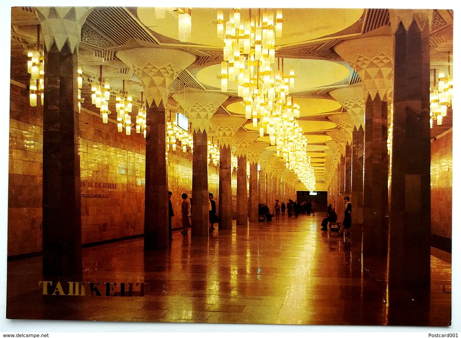 #424  Metro Station 'Lenin' Square - Tashkent, TAJIKISTAN - Postcard 1988 - Tadjikistan