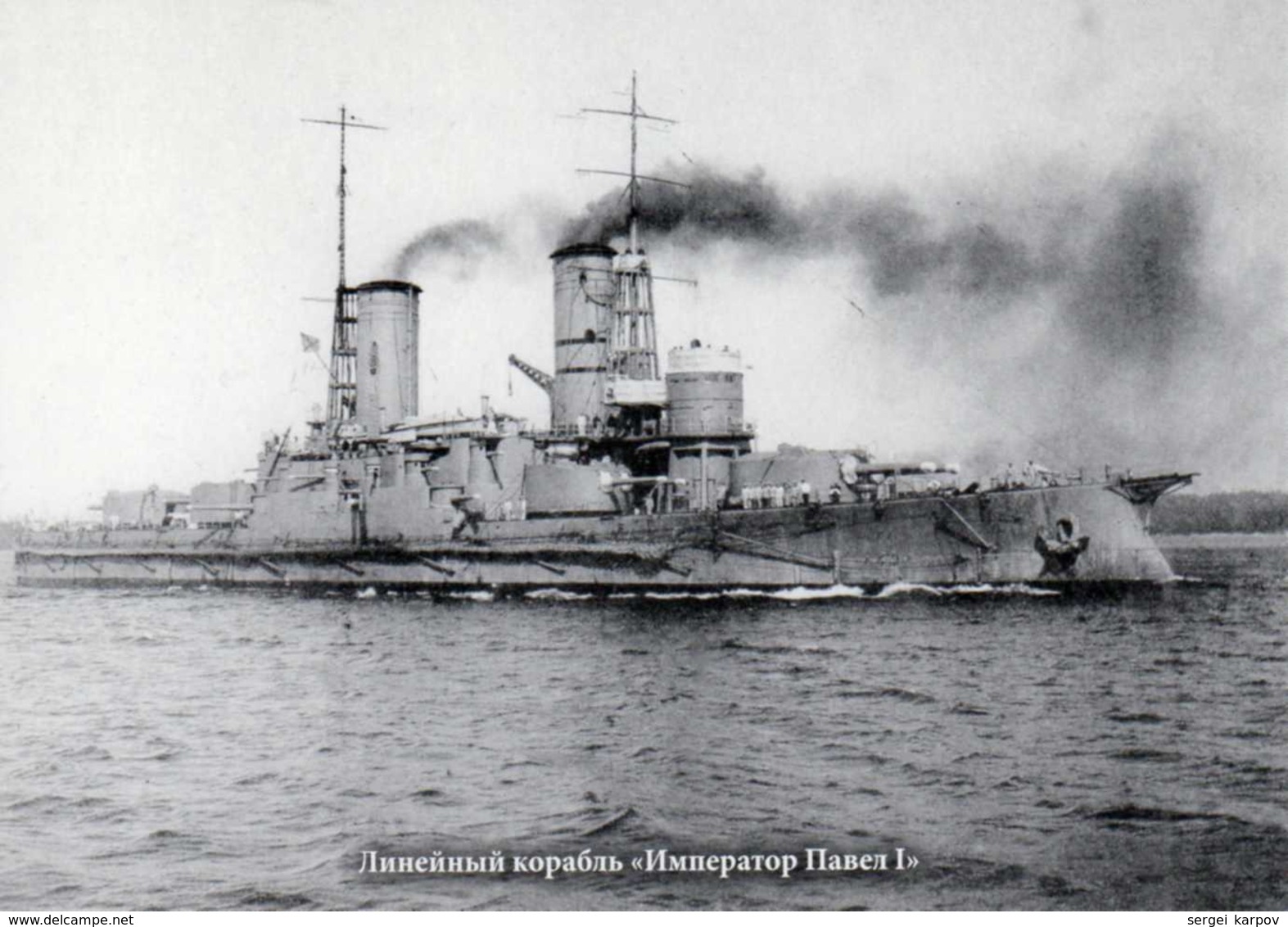 Imperial Russian Navy Imperator Pavel I, The Andrei Pervozvanny-class Predreadnought Battleship - Warships