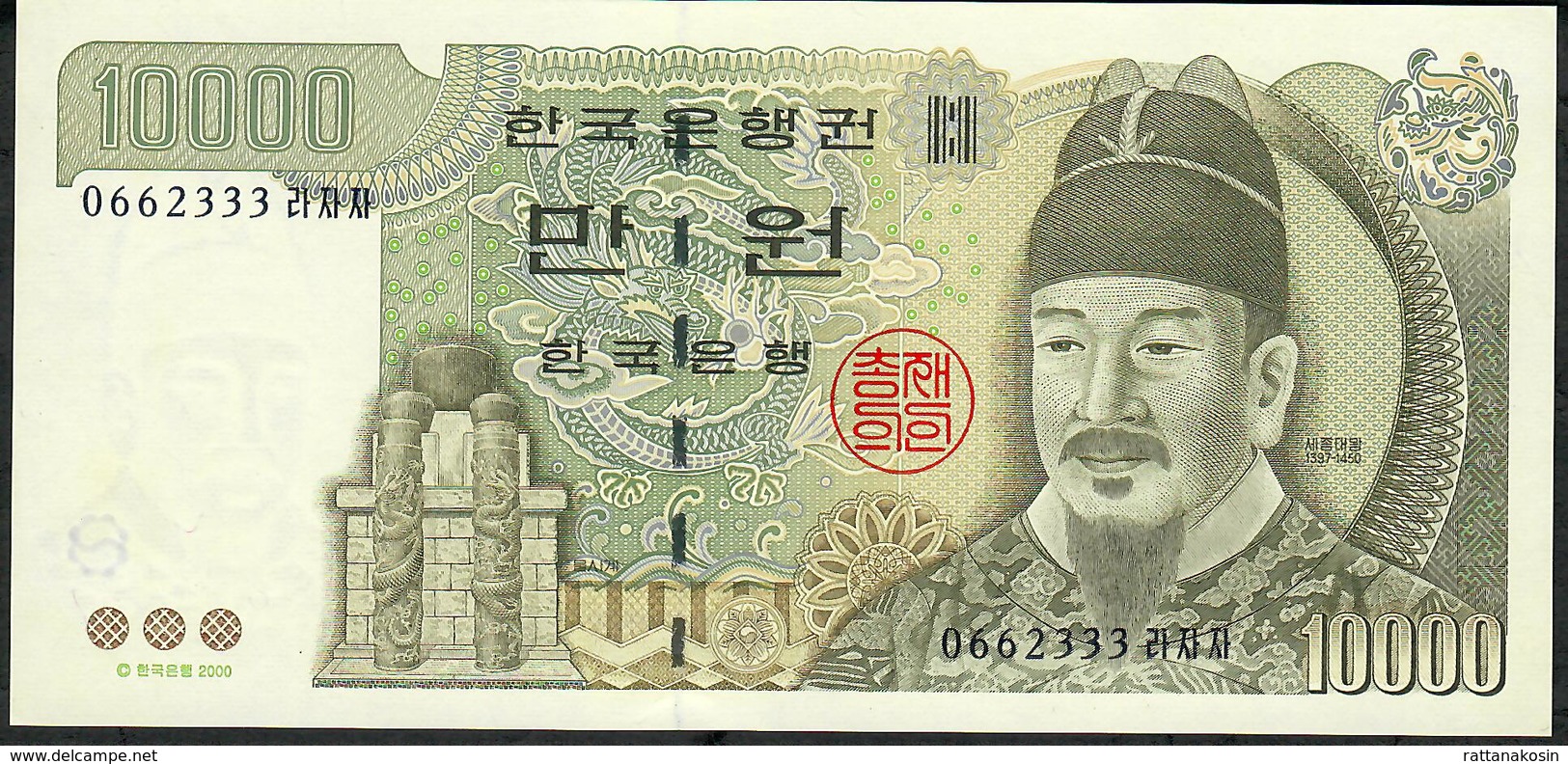 KOREA SOUTH P52 10.000 WON 2000    UNC. - Corea Del Sud