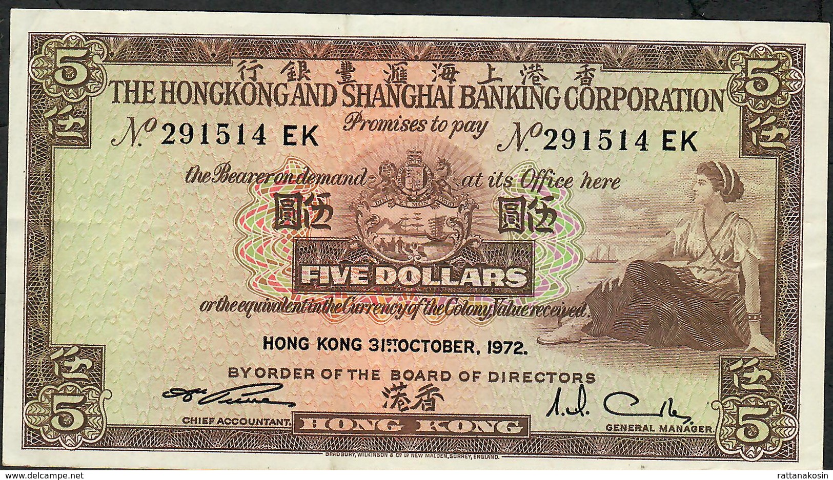 HONG-KONG P181e. 5 DOLLARS 1972 #EK   XF-AU - Hongkong