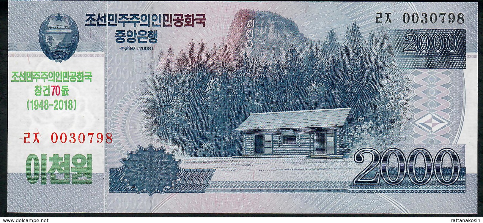 KOREA NORTH PCS22  2000 WON 2018 70th ANNIV.    UNC. - Corée Du Nord