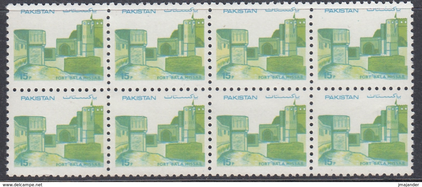 Pakistan 1986 - Definitive Stamp: Fort Bala Nissar - ERROR Missing Colour Block Of 8 Stamps Mi 619 ** MNH - Pakistan